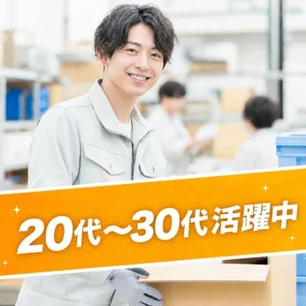 ファインフーズ株式会社