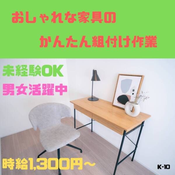 株式会社ドゥパワーコーポレーション