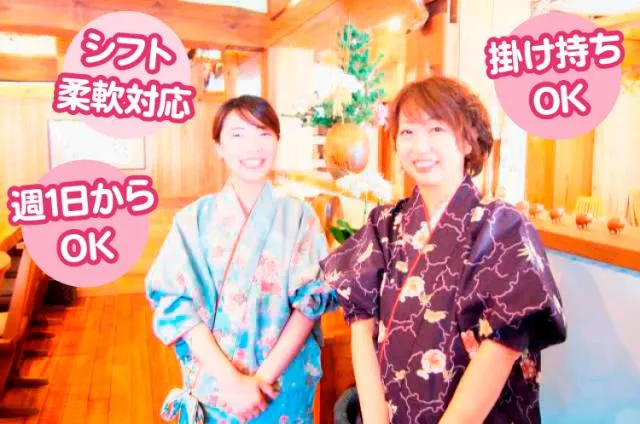備前焼割烹　八馬のアルバイト・バイト求人情報
