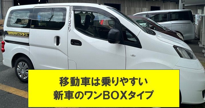 ベンダーサービスセンター㈱　大阪センターのアルバイト・バイト求人情報-04