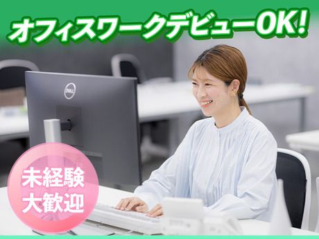 株式会社HPSのアルバイト・バイト求人情報-26