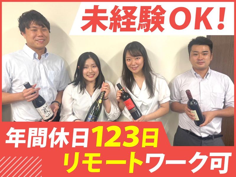 株式会社　河内屋ジェノスの求人・転職情報