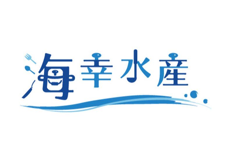 株式会社海幸水産のアルバイト・バイト求人情報-05