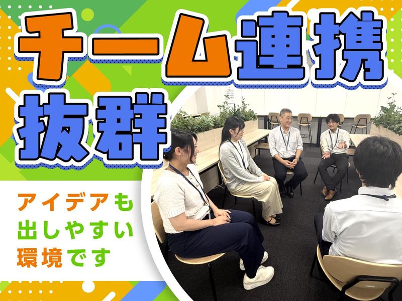 富士ソフトサービスビューロ株式会社のアルバイト・バイト求人情報-03