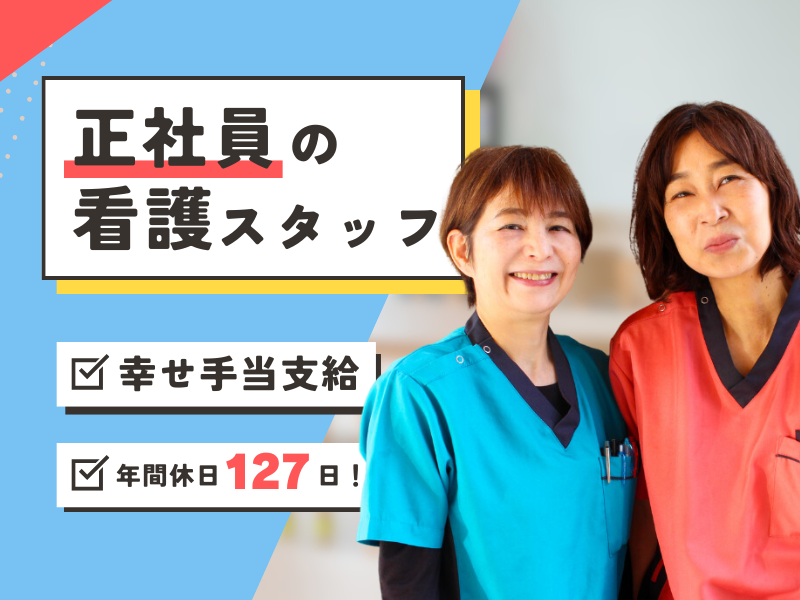 株式会社ｔｔｔの求人・転職情報