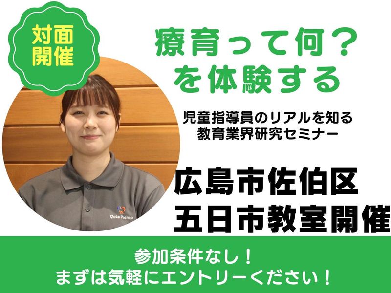 株式会社クォーレ