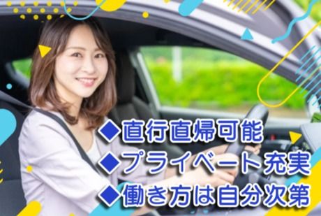 キャリア＆リープス株式会社の求人・転職情報