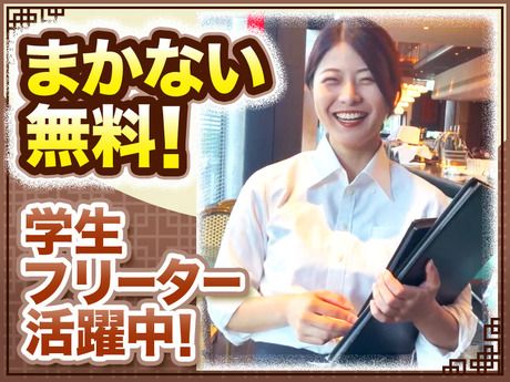 人人人　丸の内店のアルバイト・バイト求人情報-46