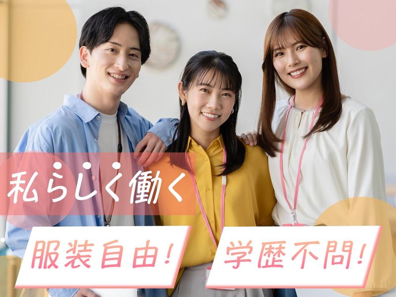 株式会社ヒロソフィー