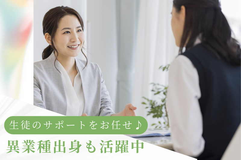 有限会社プランアルファの求人・転職情報