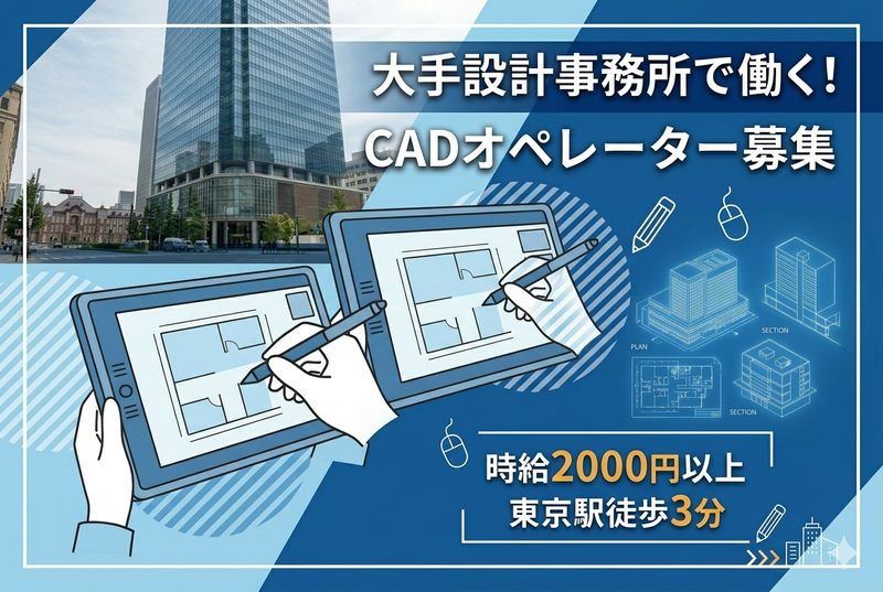 株式会社アルファコーポレーションの求人・転職情報