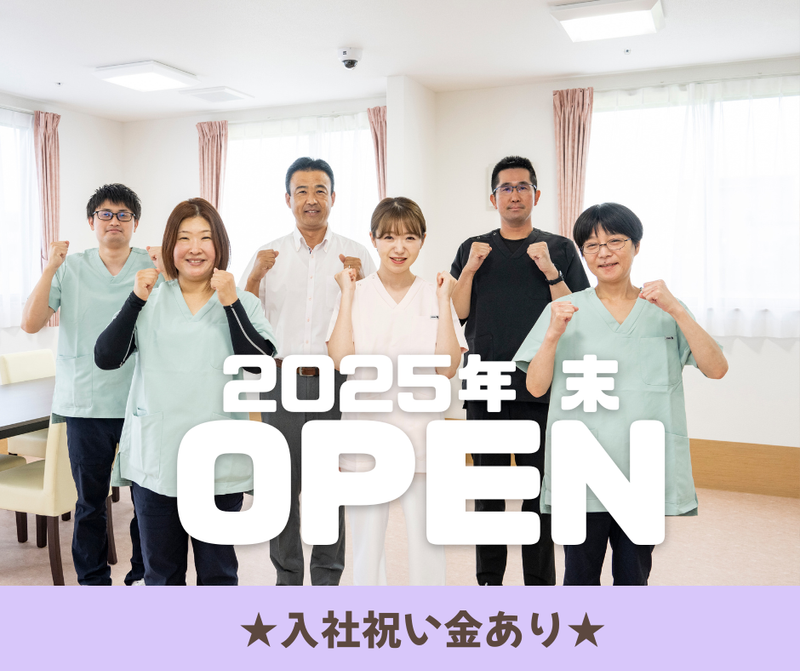 株式会社ツーリスト中部の求人・転職情報