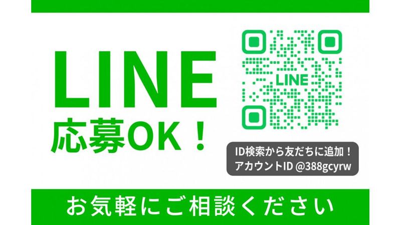 株式会社レシーザのアルバイト・バイト求人情報-03