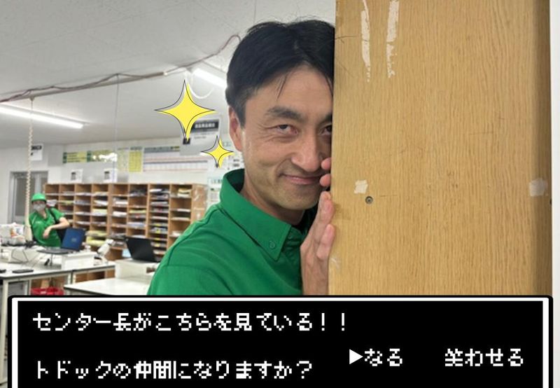 生活協同組合コープさっぽろの求人・転職情報