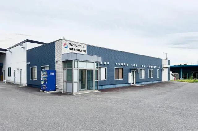神崎製缶㈱の求人・転職情報