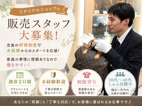 ECマーケット株式会社-0002の求人・転職情報
