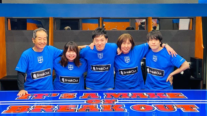 株式会社トマホークスの求人・転職情報