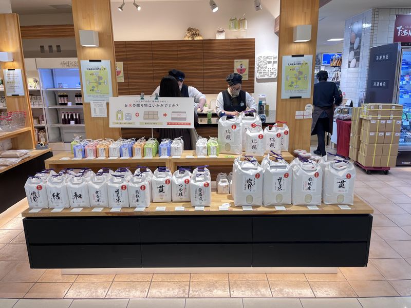 株式会社千野米穀店の求人・転職情報