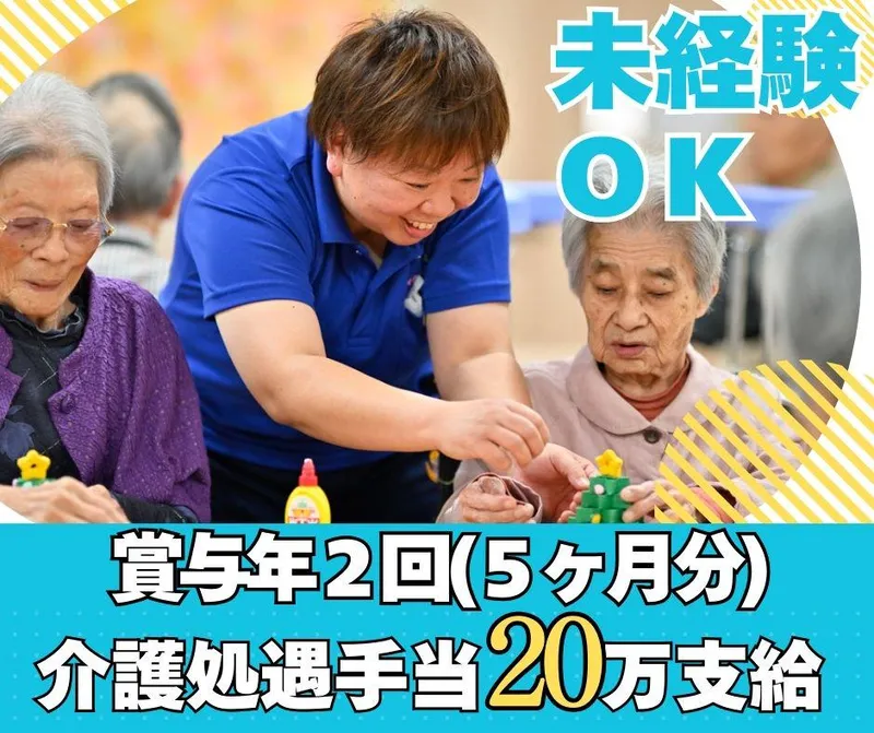株式会社RandTカンパニーの求人・転職情報