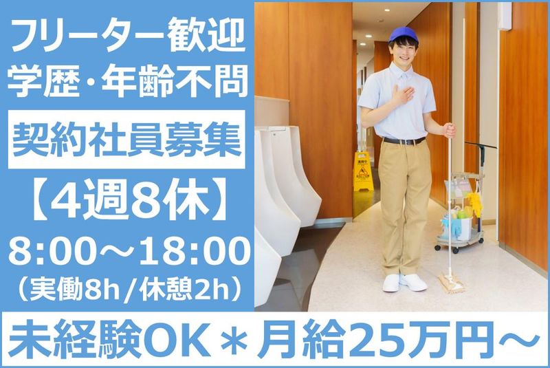 株式会社レイトニックの求人・転職情報