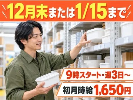 ノンゼロサム株式会社のアルバイト・バイト求人情報