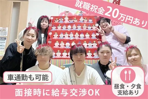 株式会社ＮＯＲＴＨ　ＳＩＤＥの求人・転職情報