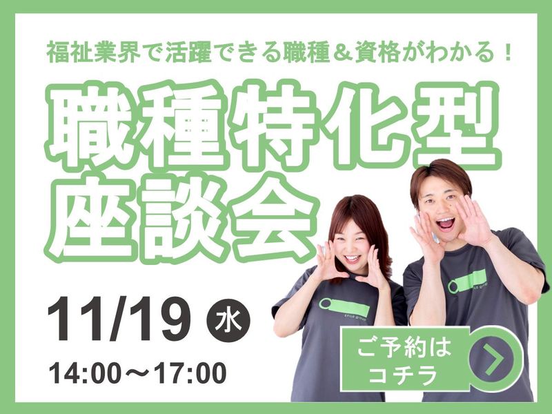 エフィラグループ株式会社