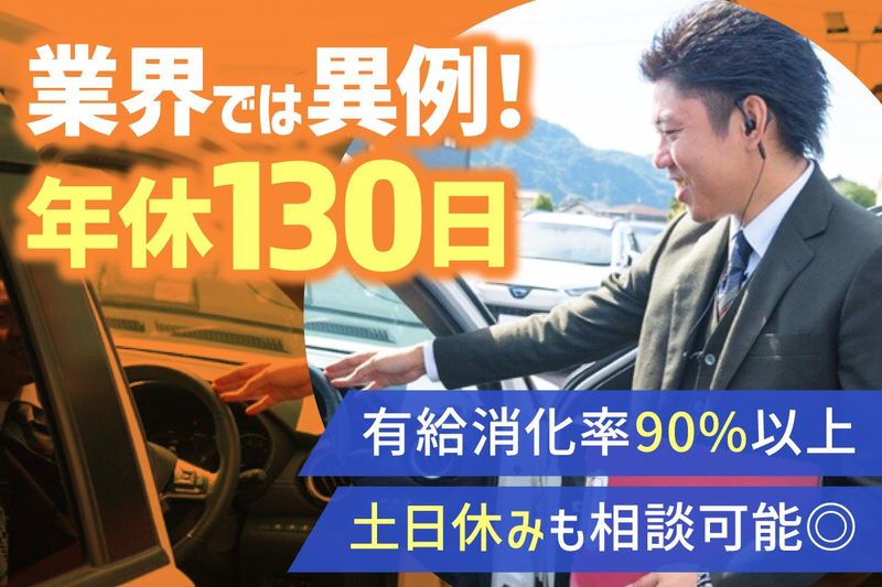 株式会社ファイントラスト-0040の求人・転職情報