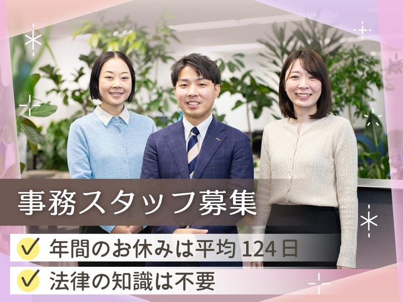 株式会社スタイル・エッジの求人・転職情報