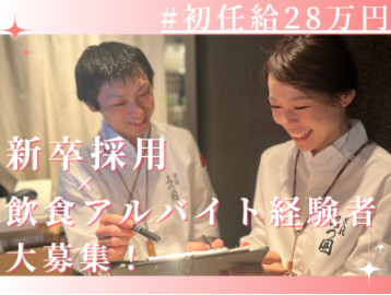 チムニー株式会社