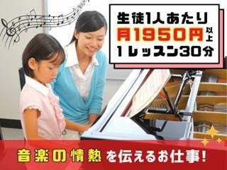 株式会社河合楽器製作所-0002の求人・転職情報