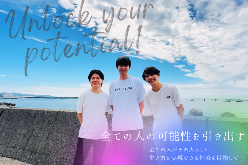 株式会社マツノケアグループの求人・転職情報