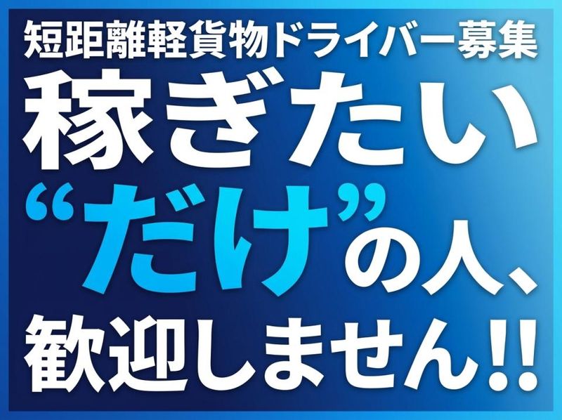 合同会社フィールドワーク-0005の求人・転職情報