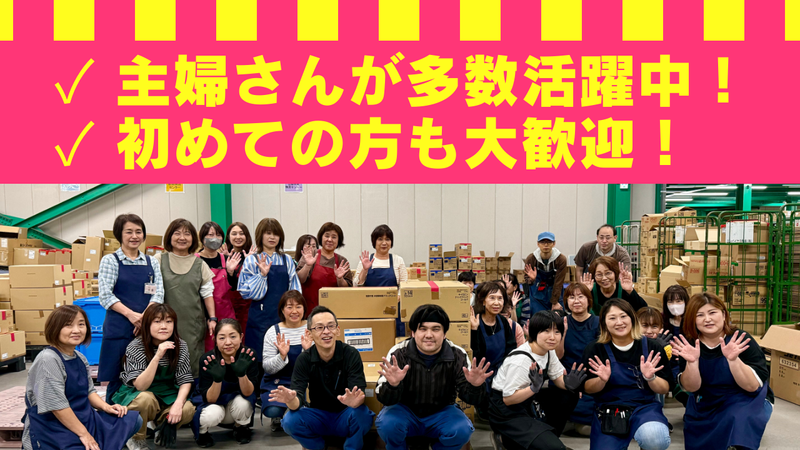 エンパイヤ自動車株式会社　龍ヶ崎センターのアルバイト・バイト求人情報-03