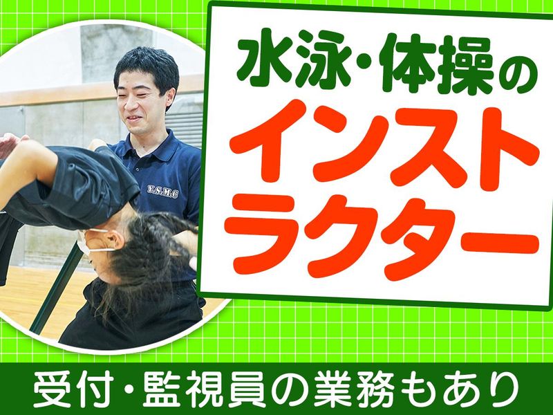 株式会社協栄ビーエムの求人・転職情報