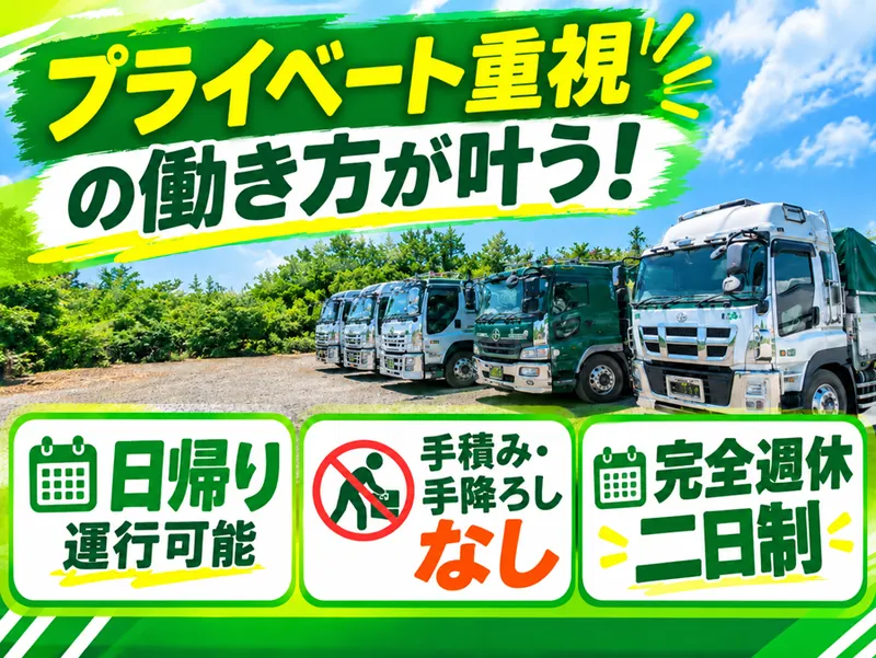 株式会社アイエスシーの求人・転職情報