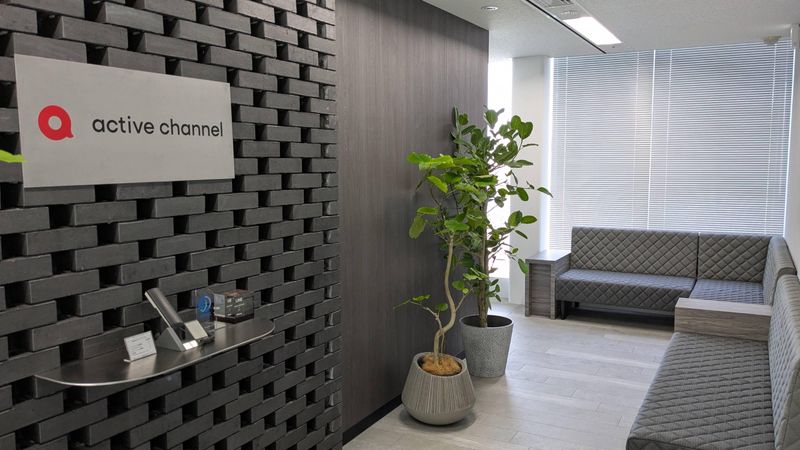 株式会社アクティブチャネルの求人・転職情報