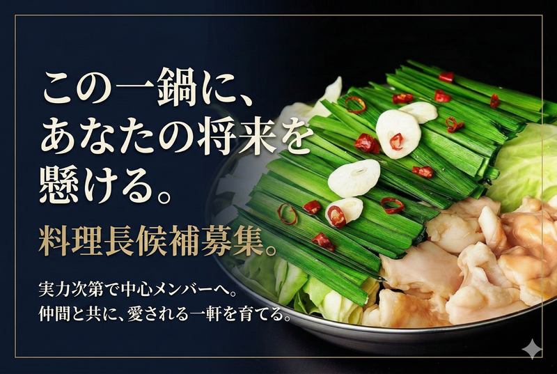 アストニッシュ株式会社の求人・転職情報