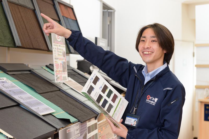 株式会社アークスの求人・転職情報