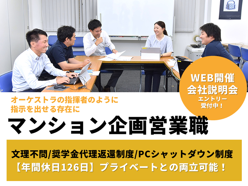 株式会社アーネストワン