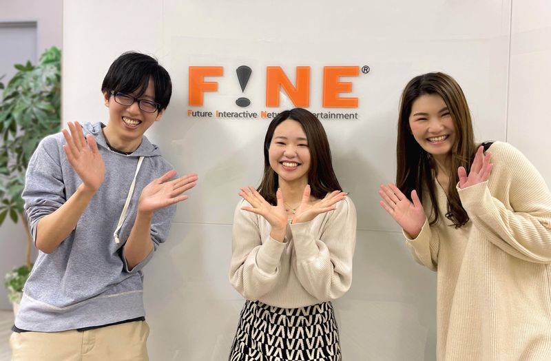 株式会社ファイン