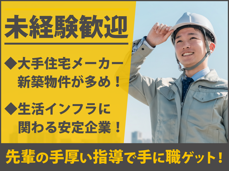 川岸工業株式会社の求人・転職情報
