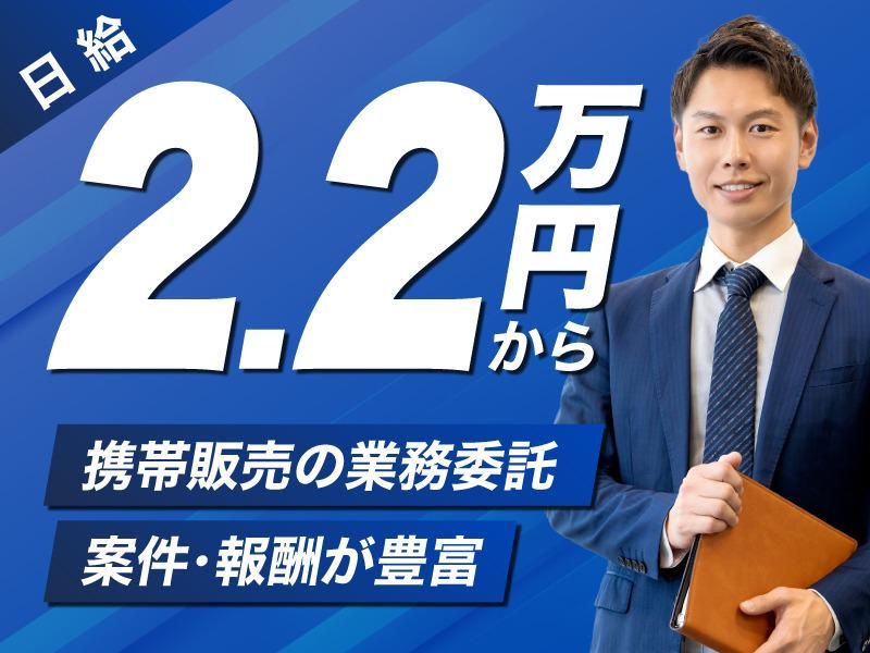株式会社ＦＦＵの求人・転職情報
