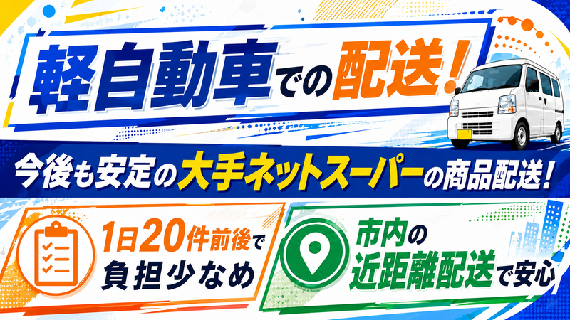 株式会社フロンティアの求人・転職情報