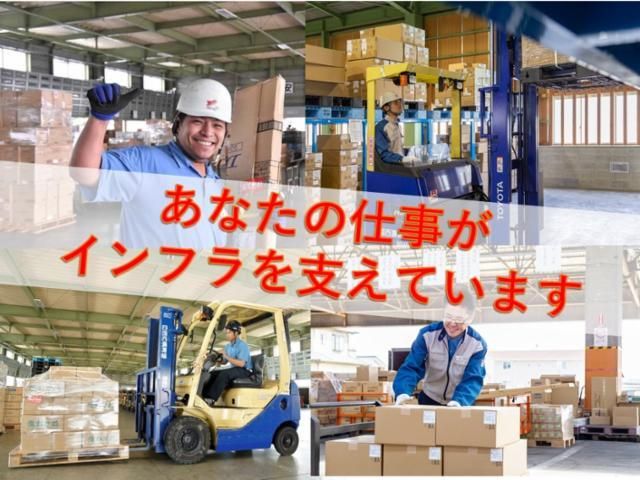 四国西濃運輸株式会社　高松支店のアルバイト・バイト求人情報-03