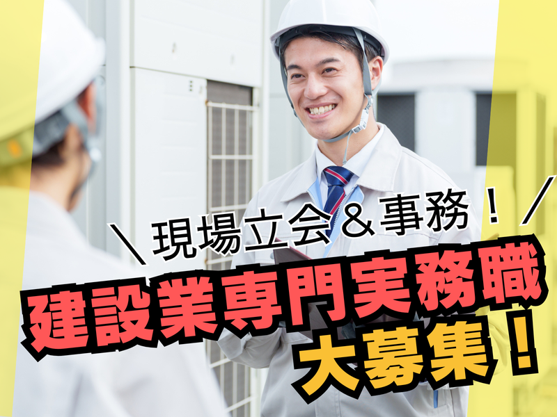 三井不動産レジデンシャルサービス株式会社の求人・転職情報