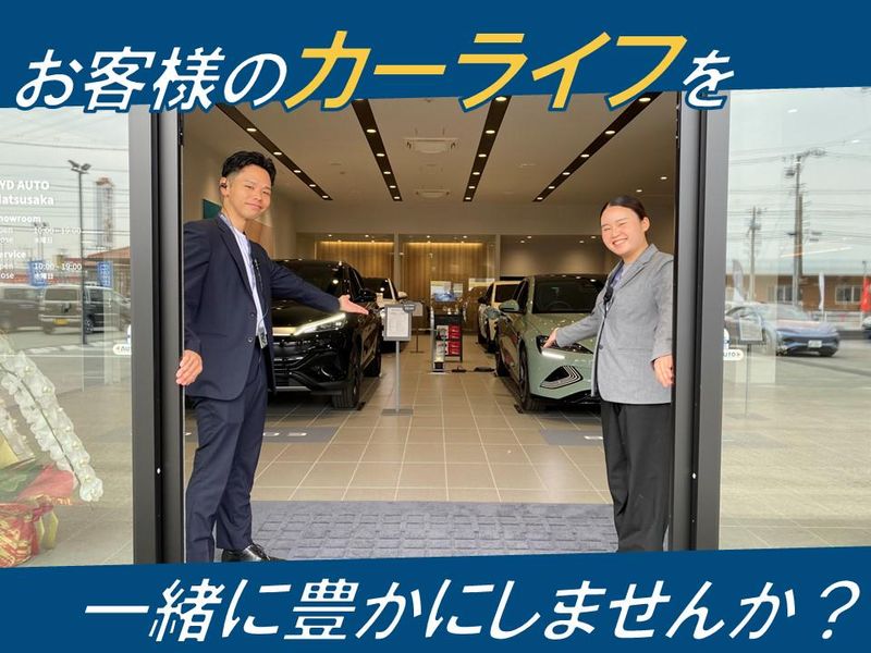 スズキアリーナ桑名中央のアルバイト・バイト求人情報-03