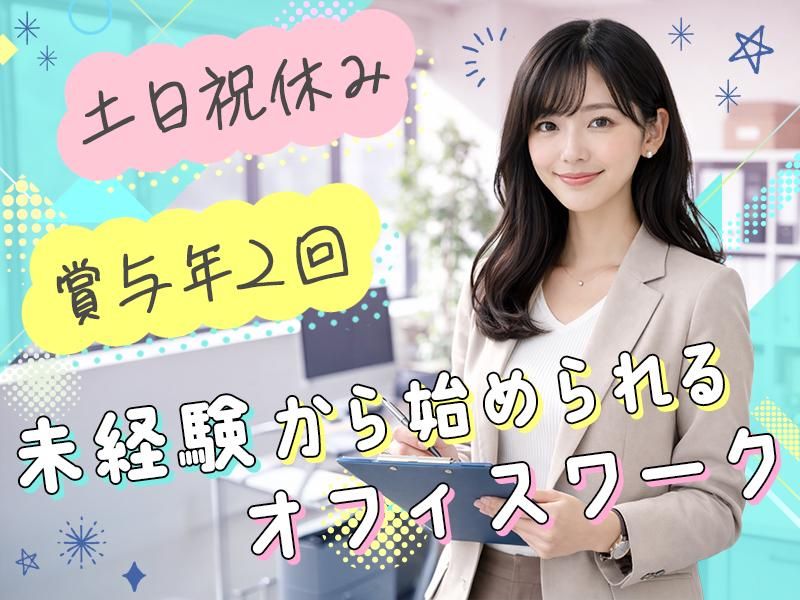 株式会社原福の求人・転職情報