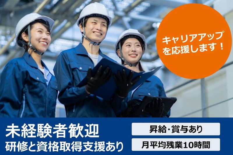 山大物産株式会社-0003の求人・転職情報
