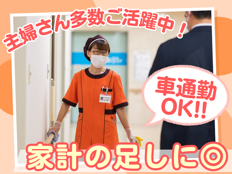 サマンサジャパン株式会社　福岡支社のアルバイト・バイト求人情報-05